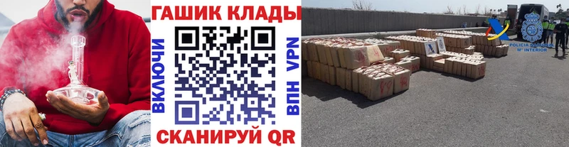Купить закладку Конопля  Кокаин  A-PVP  Меф  Зеленоградск