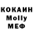 MDMA молли Tr@shman