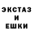Метадон кристалл Itxel Ramirez