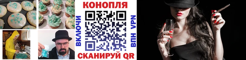 Cannafood конопля  Купить где  Зеленоградск 