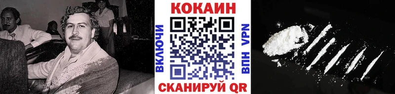 COCAIN VHQ  Купить  Зеленоградск 