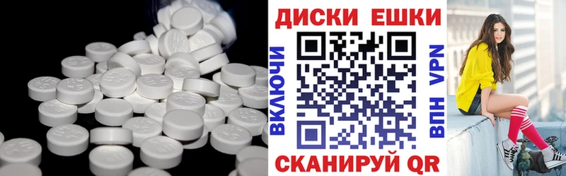 Экстази таблы  Купить  Зеленоградск 