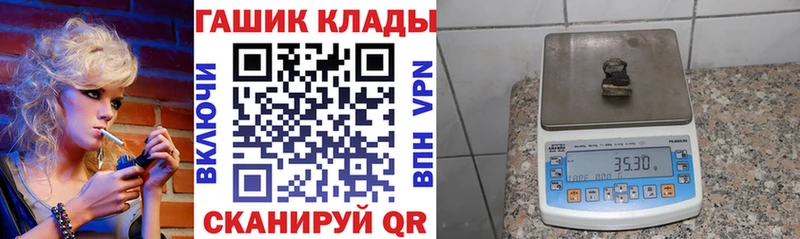 ГАШ Изолятор Зеленоградск