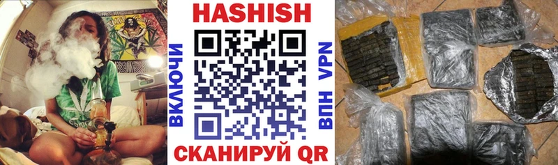 Купить  Зеленоградск  ГАШ hashish 