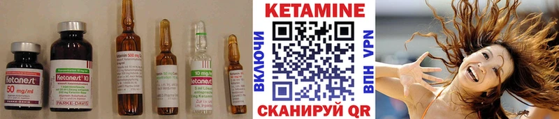 Купить закладки  Зеленоградск  Кетамин ketamine 