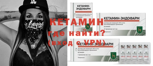кокаин Зеленокумск