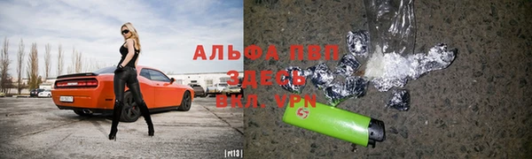 кокаин Зеленокумск