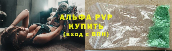 кокаин Зеленокумск