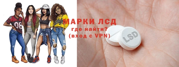 кокаин Зеленокумск