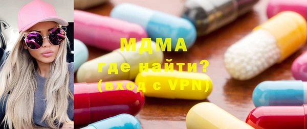 mdma Зеленодольск