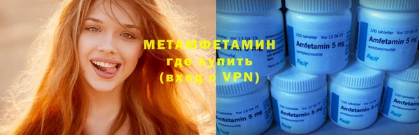 mdma Зеленодольск