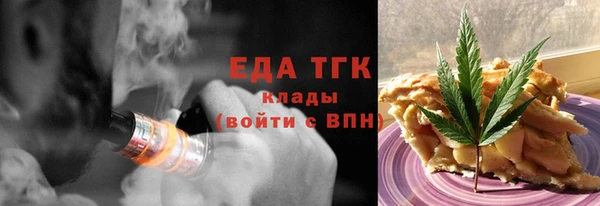 кокаин Зеленокумск