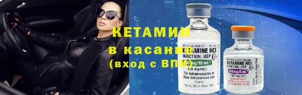 кокаин Зеленокумск