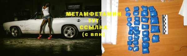 mdma Зеленодольск
