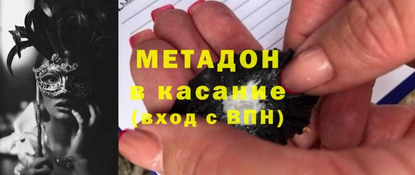 mdma Зеленодольск