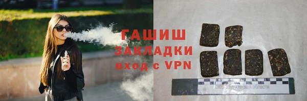 кокаин Зеленокумск