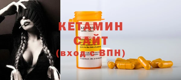 кокаин Зеленокумск