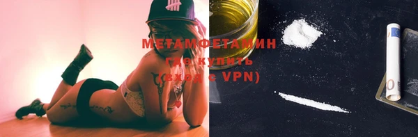 mdma Зеленодольск
