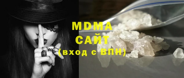 кокаин Зеленокумск