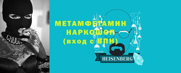 стаф Зерноград