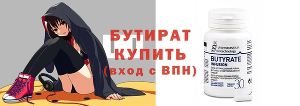 mdma Зеленодольск