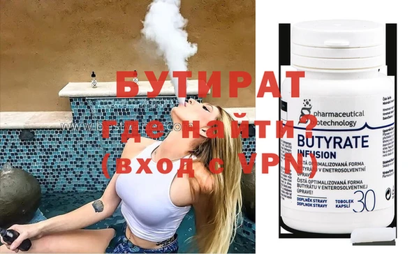 стаф Зерноград