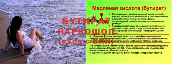 кокаин Зеленокумск