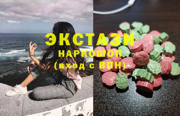 mdma Зеленодольск