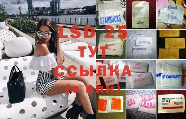 кокаин Зеленокумск