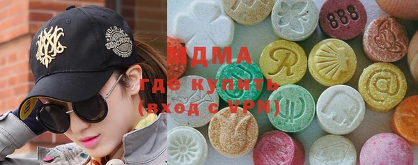 кокаин Зеленокумск