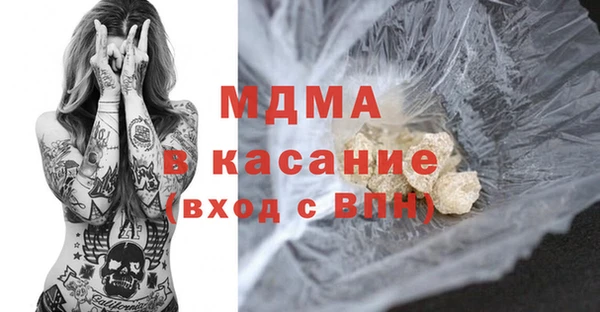 стаф Зерноград