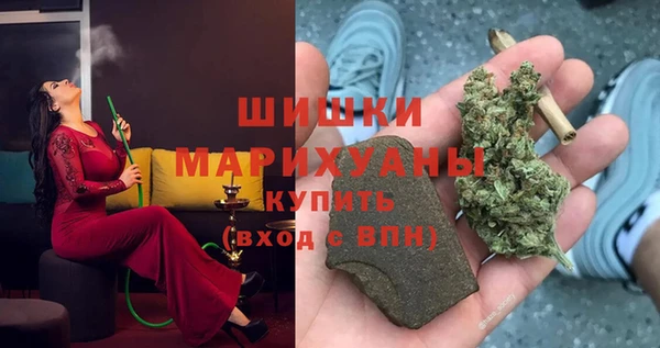 кокаин Зеленокумск