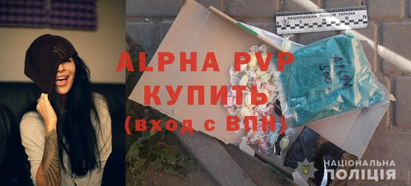 кокаин Зеленокумск