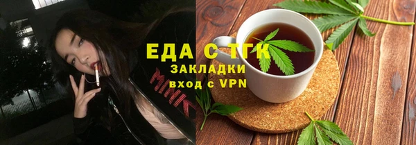 mdma Зеленодольск
