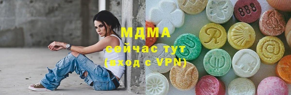 mdma Зеленодольск