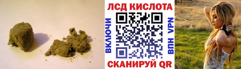 LSD-25 экстази ecstasy  Купить  Зеленоградск 