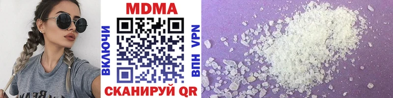 Купить где  Зеленоградск  MDMA crystal 