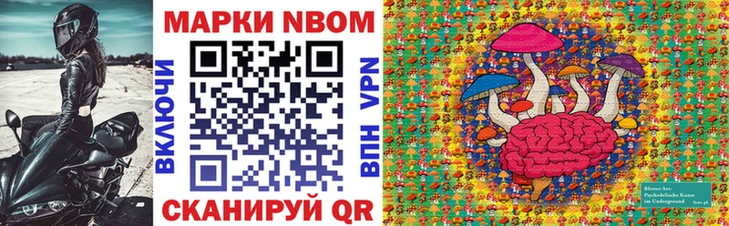 Купить где  Зеленоградск  Марки NBOMe 1,5мг 