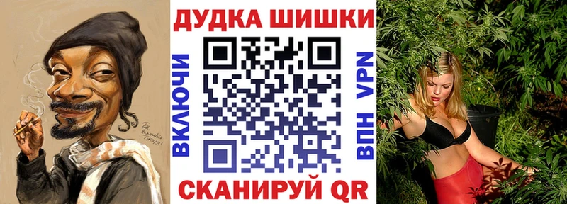 Купить закладки  Зеленоградск  Шишки марихуана ГИДРОПОН 